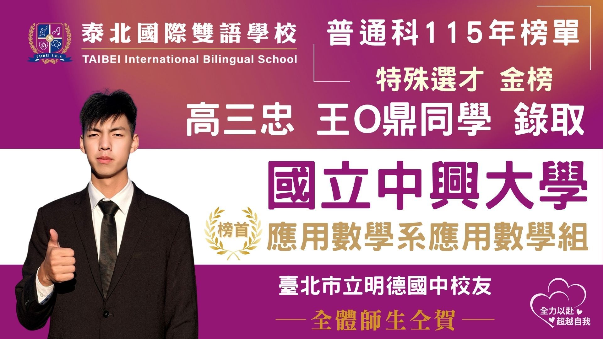wang jia ding_te shu xuan cai_1209_2_copy.jpg