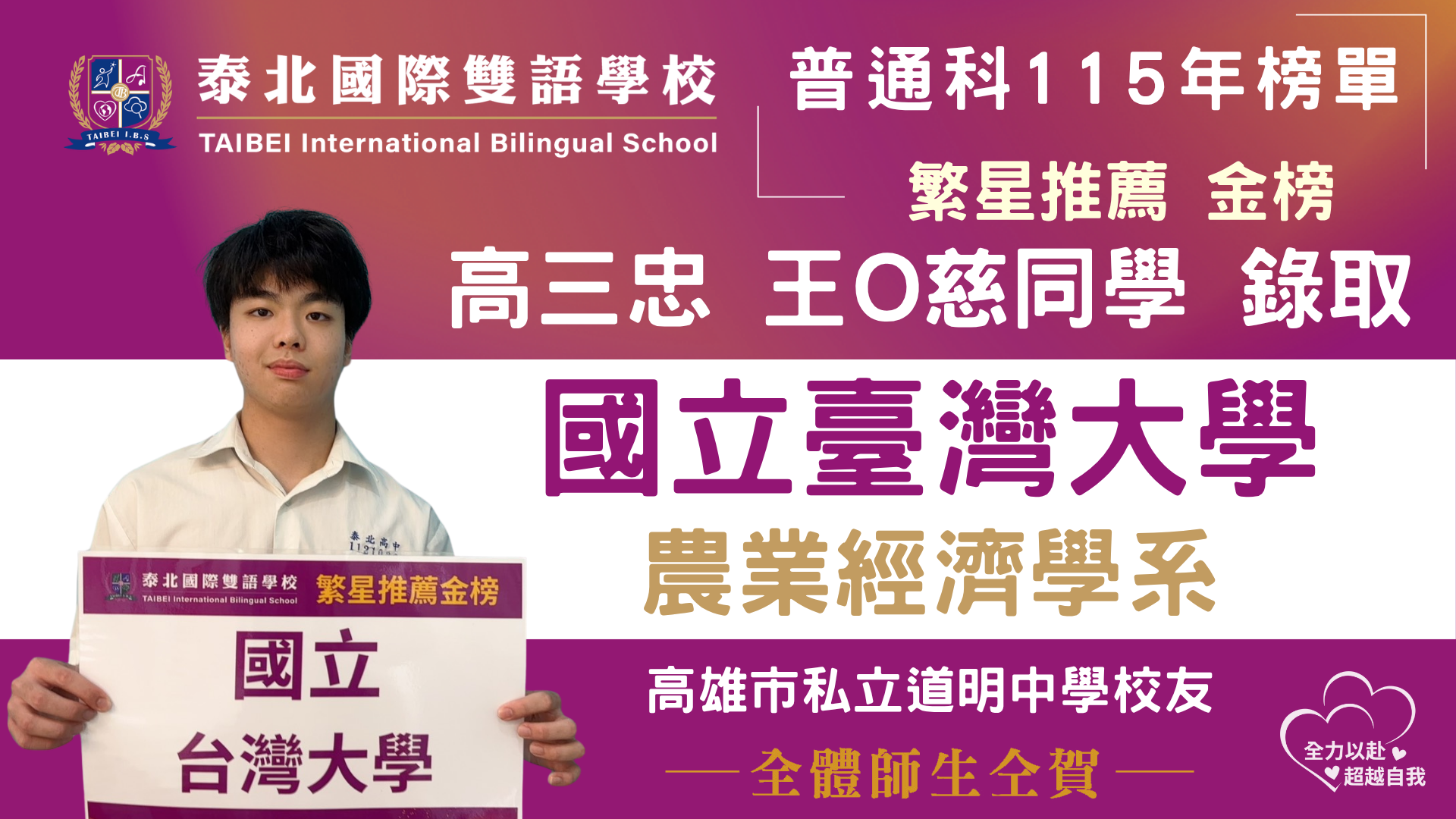 wang xie ci_fan xing tui jian_0318.png