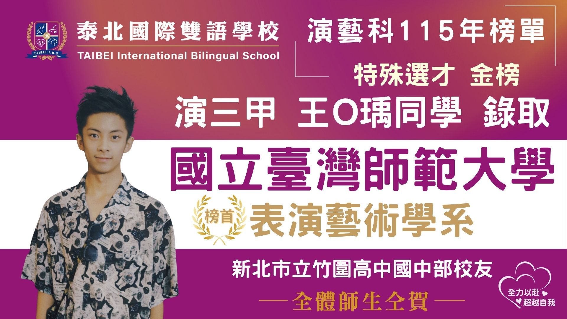 wang xuan yu_te shu xuan cai_1204_copy.jpg