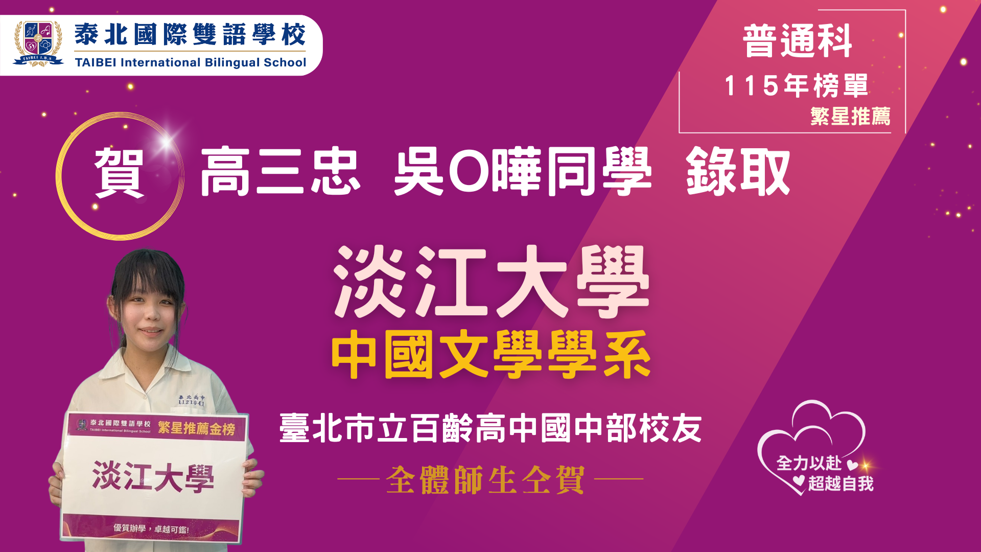 wu qian ye_fan xing tui jian_0318.png