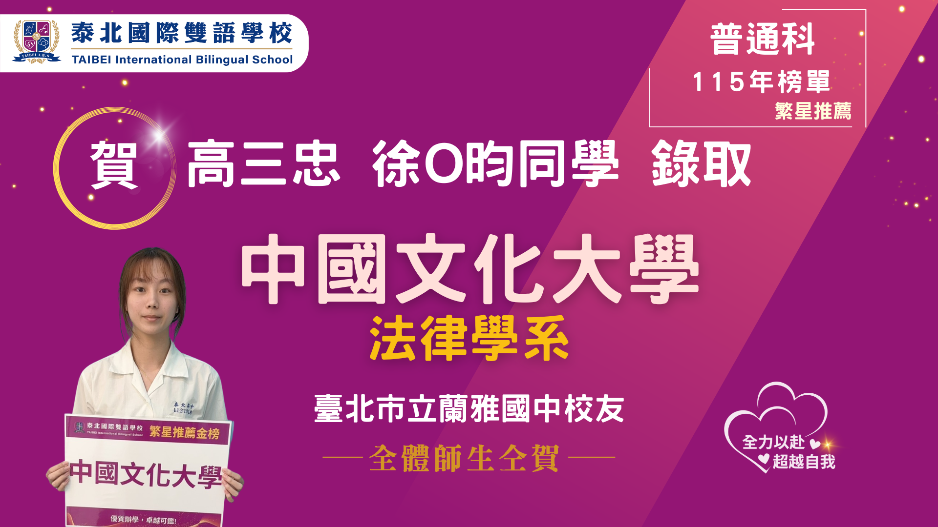 xu li yun_fan xing tui jian_0318.png