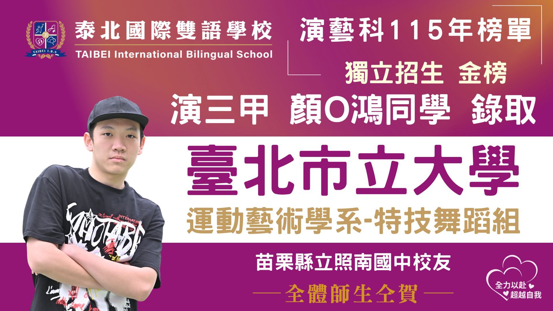 yan qi hong_du li shen qing_0330.jpg