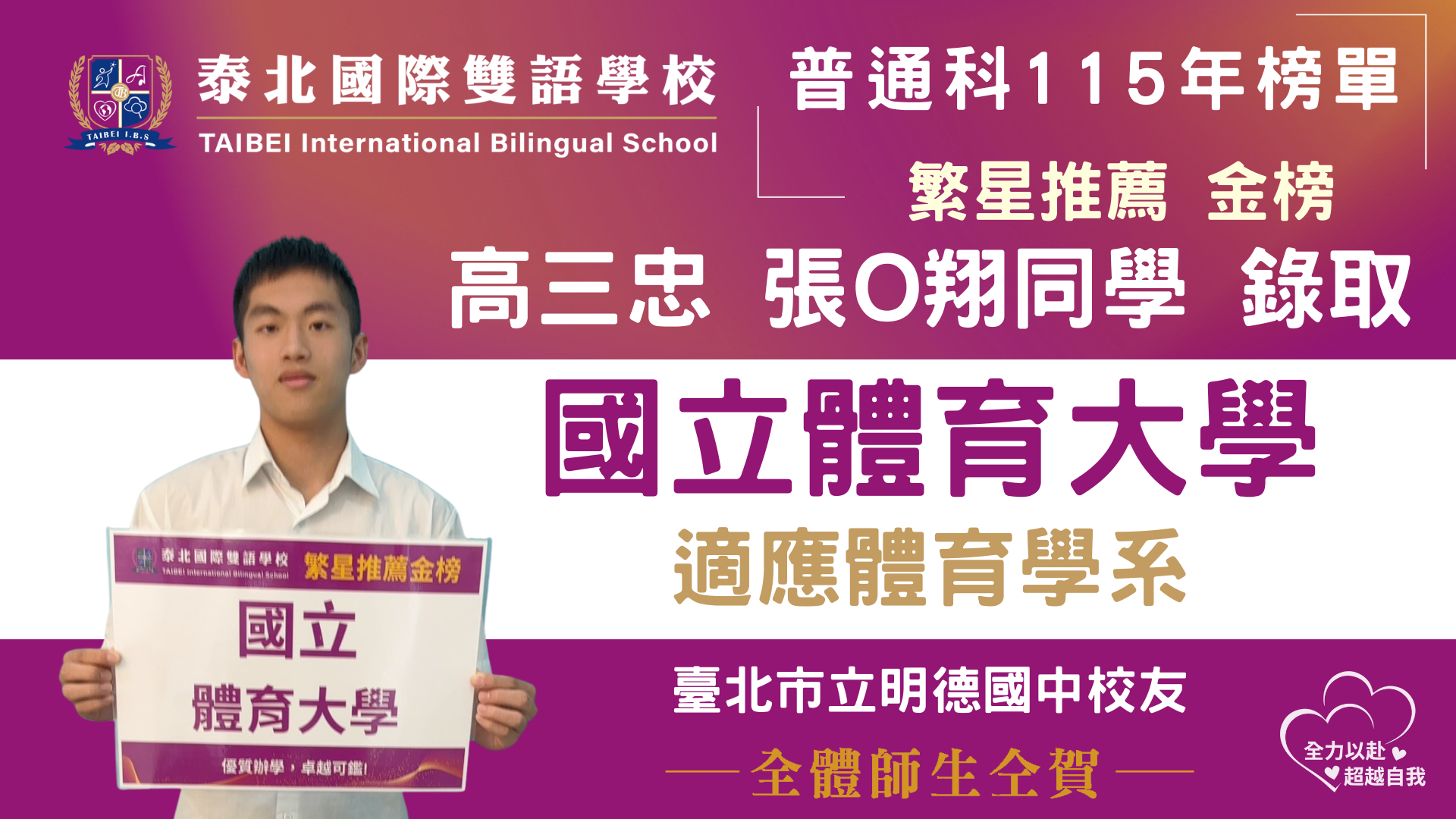 zhang jun xiang_fan xing tui jian_0318.png