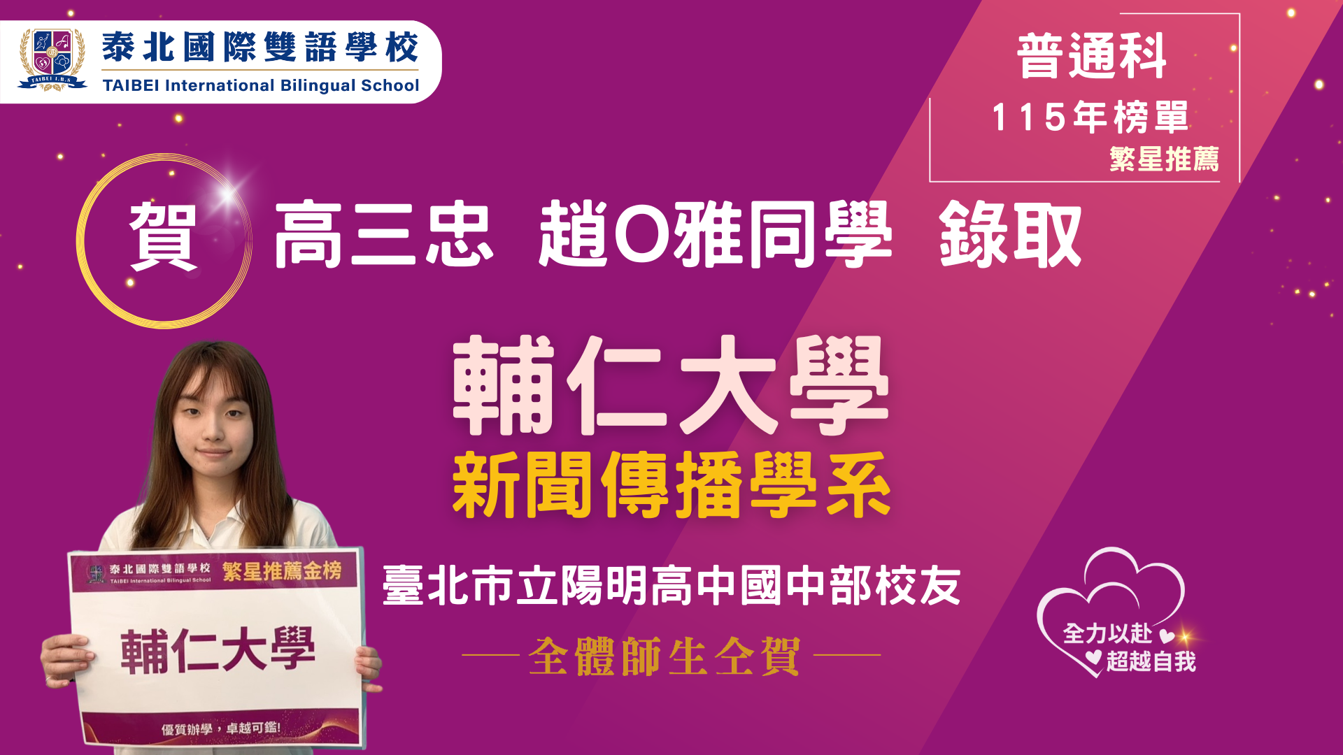 zhao zi ya_fan xing tui jian_0318.png